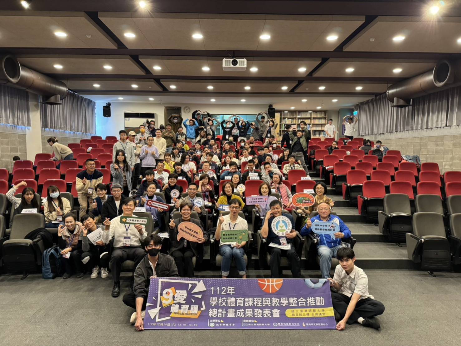 (圖)Results presentation  the “Master Plan for the School Physical Education Curriculum and Promotion of Teaching Integration”.